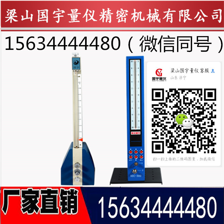 國宇量?jì)x與您淺談氣動(dòng)量?jì)x是否是不接觸式測量法？