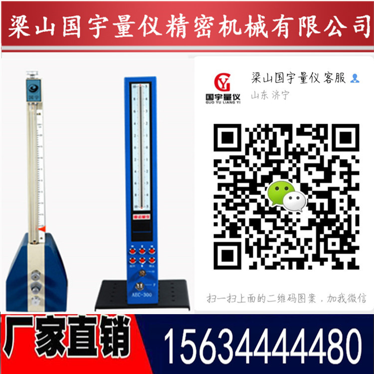 氣電量?jì)x介紹以及操作方法有哪些？