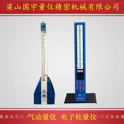 南通氣電量?jì)x如何調整，南通氣動(dòng)量?jì)x使用方法