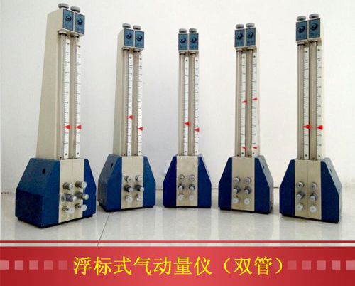 誰(shuí)知道氣動(dòng)量?jì)x調試步驟有哪些？