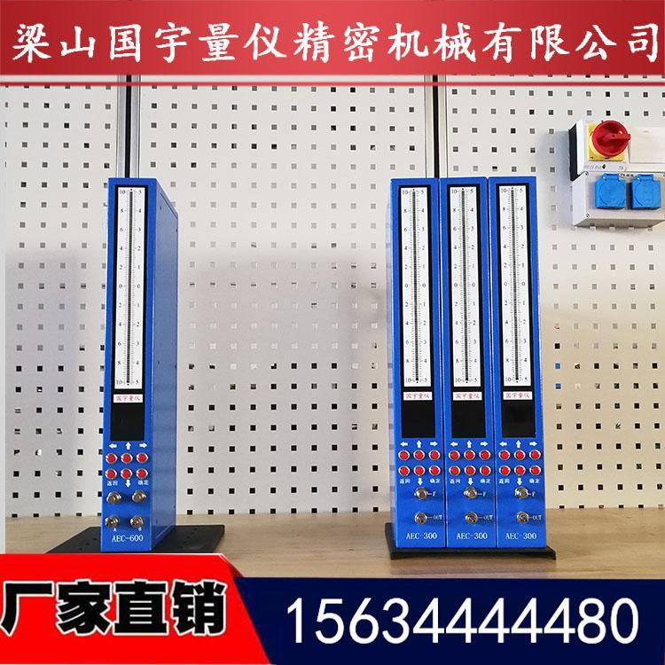什么是氣電量?jì)x？氣電量?jì)x種類(lèi)有哪些？氣電量?jì)x有哪些優(yōu)點(diǎn)？