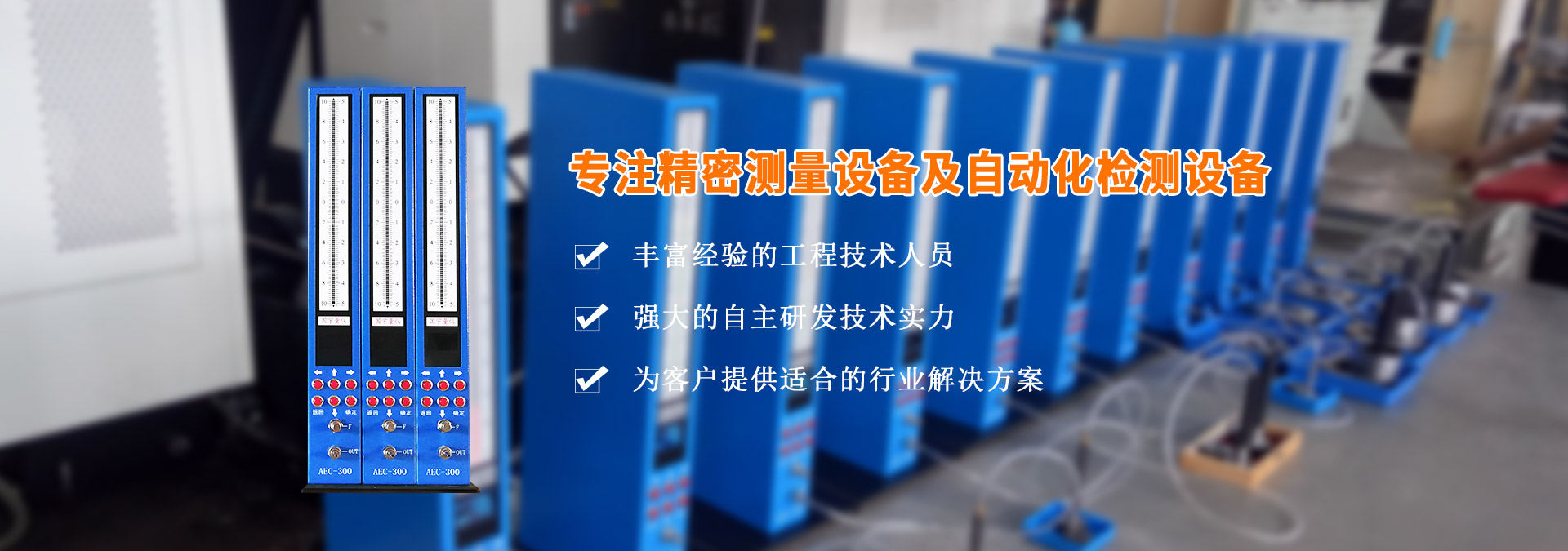 數顯氣動(dòng)量?jì)x怎么調節？